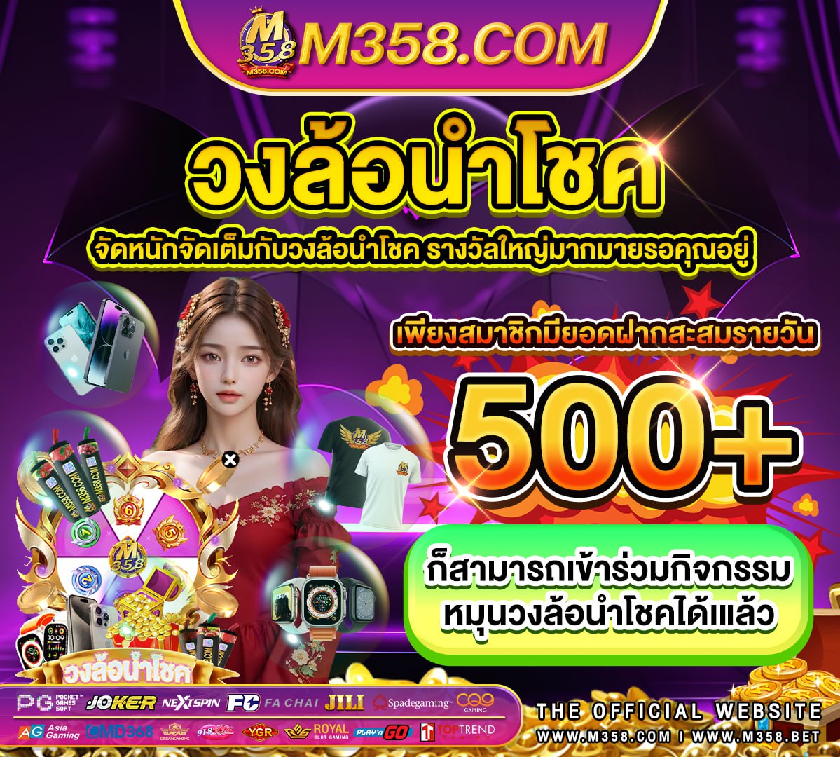 wm casino betเกม ออนไลน์ 99999999 gamestop